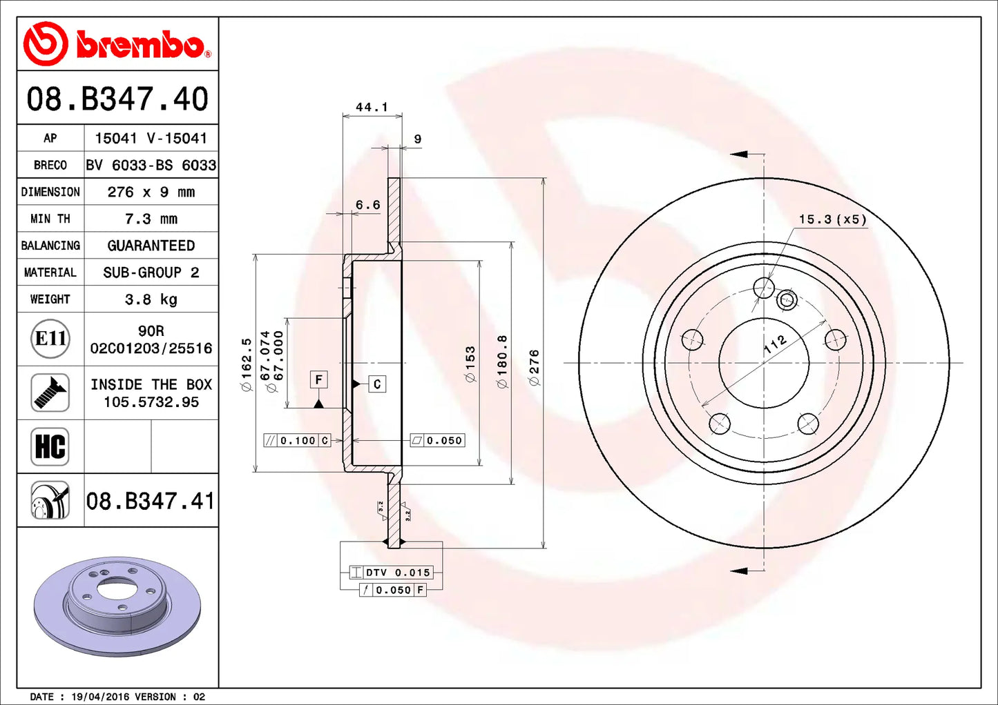 จานเบรกคู่หลัง Brembo High Carbon (HC) – Mercedes-Benz A-Class, B-Class