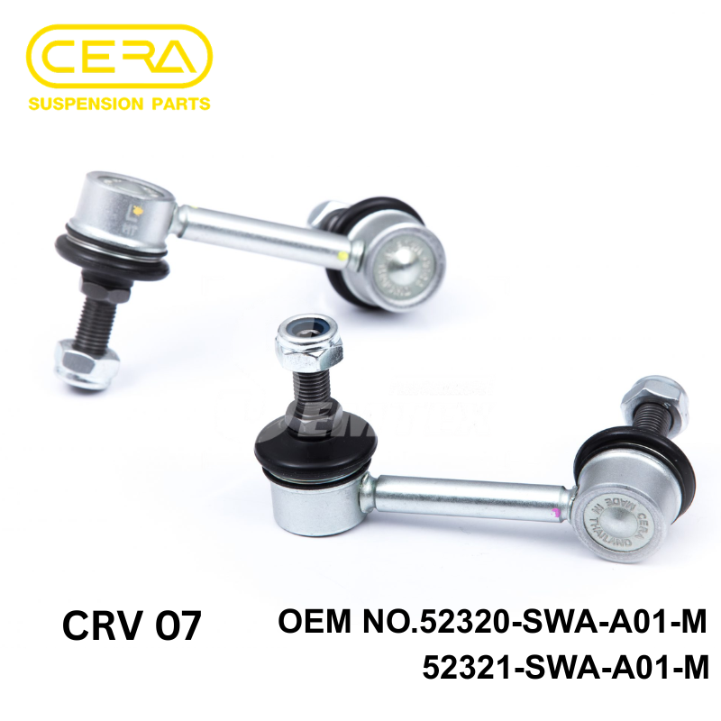 ลูกหมากกันโคลงหลัง Honda CRV 07 CERA Suspension