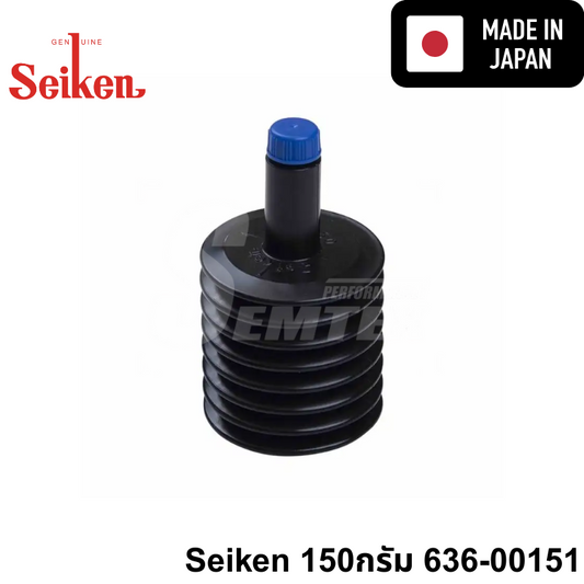 จารบียางหุ้มเพลา Seiken 150กรัม 636-00151