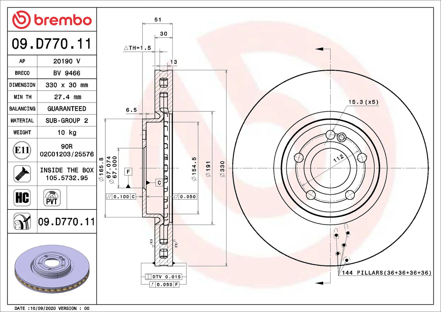 จานเบรกคู่หน้า Brembo High Carbon (HC) – Mercedes-Benz A W177, CLA C118, GLA H247, GLB X247