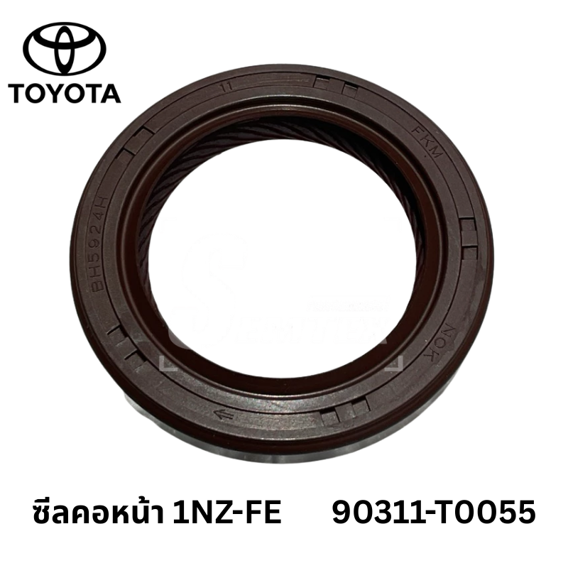 ซีลคอหน้า 1NZ-FE TOYOTA แท้