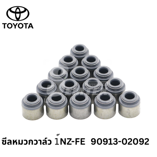 ซีลหมวกวาล์ว 1NZ-FE TOYOTA แท้