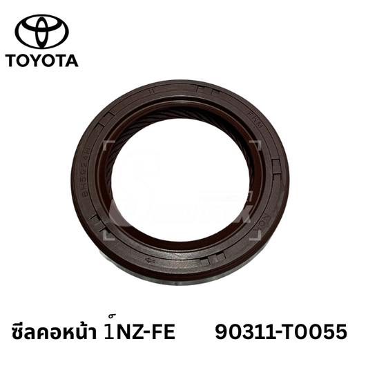 ซีลคอหน้า 1NZ-FE TOYOTA แท้