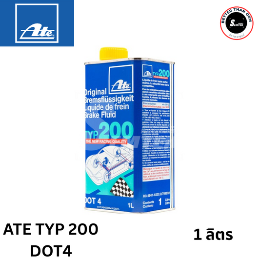 น้ำมันเบรค ATE DOT 4 TYP200 เกรดรถแข่ง (Racing Quality) ขนาด 1 ลิตร
