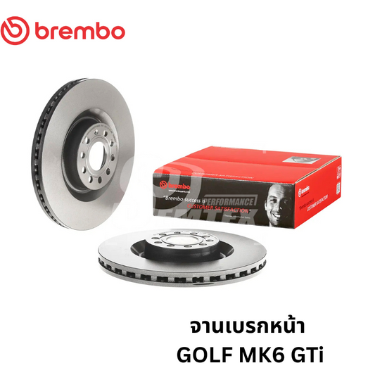 จานเบรกหน้า Volkswagen Golf MK6 GTi Brembo จำนวน 1 ใบ